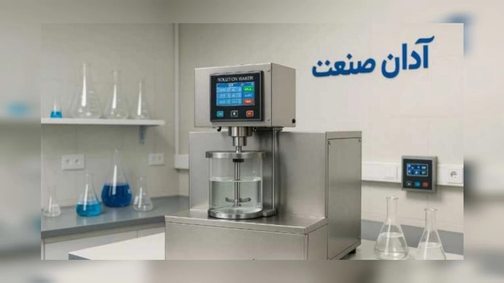 The key points of building an industrial soup production line with sanitary standards in Shiraz The key points of building an industrial soup production line with sanitary standards in Shiraz